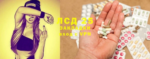 2c-b Белоозёрский